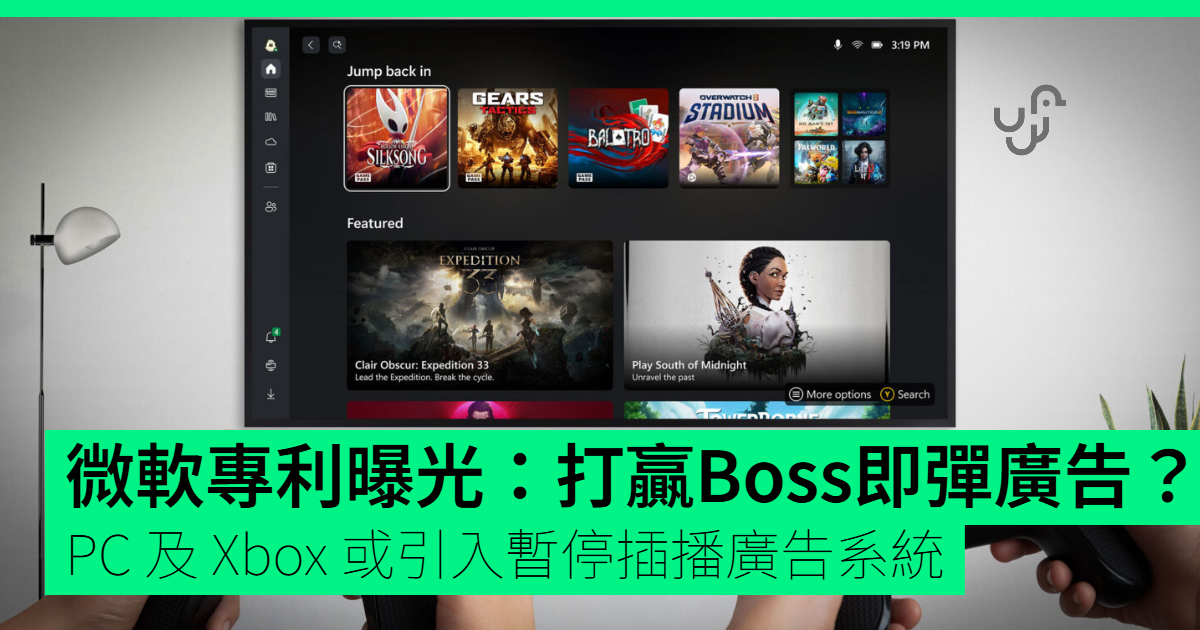 Brevetto microsoft: pubblicità dopo aver sconfitto i boss su pc e xbox? Possibili spot durante la pausa