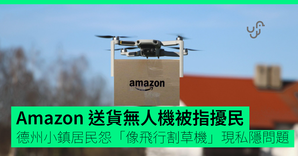 Droni per le consegne Amazon accusati di disturbare i residenti in Texas: tra rumore e privacy a rischio