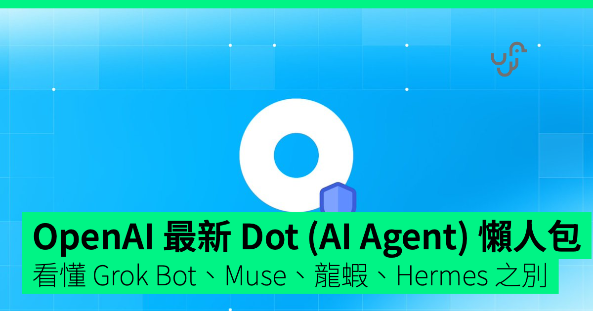 Openai dot ai agent: guida semplice all’agente sempre attivo e alle differenze con grok bot, muse, openclaw e hermes