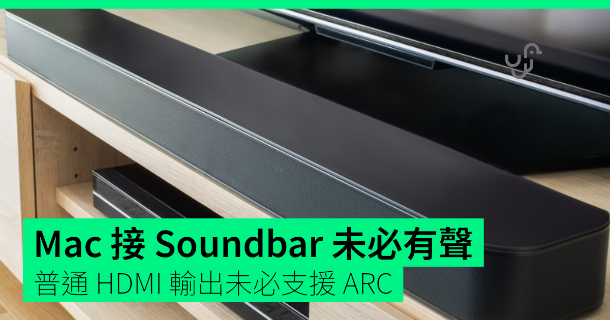 Mac e soundbar: attenzione allo standard hdmi, alcuni modelli non si collegano direttamente