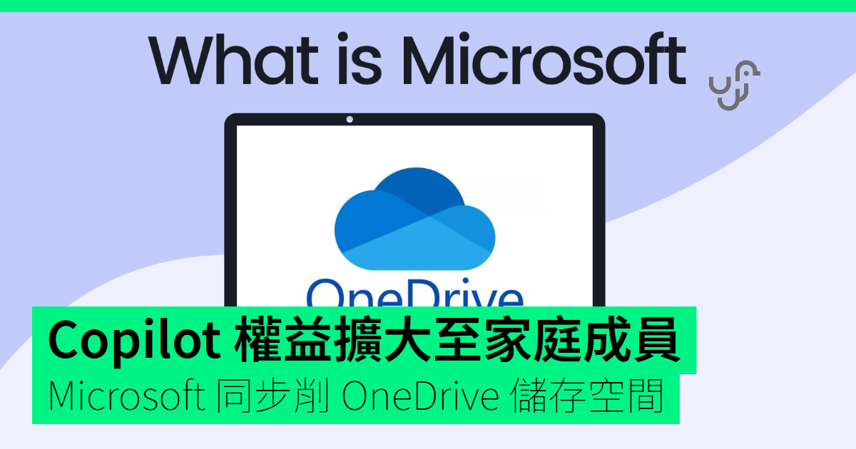 Microsoft Copilot si estende alla famiglia mentre diminuisce lo spazio di archiviazione OneDrive