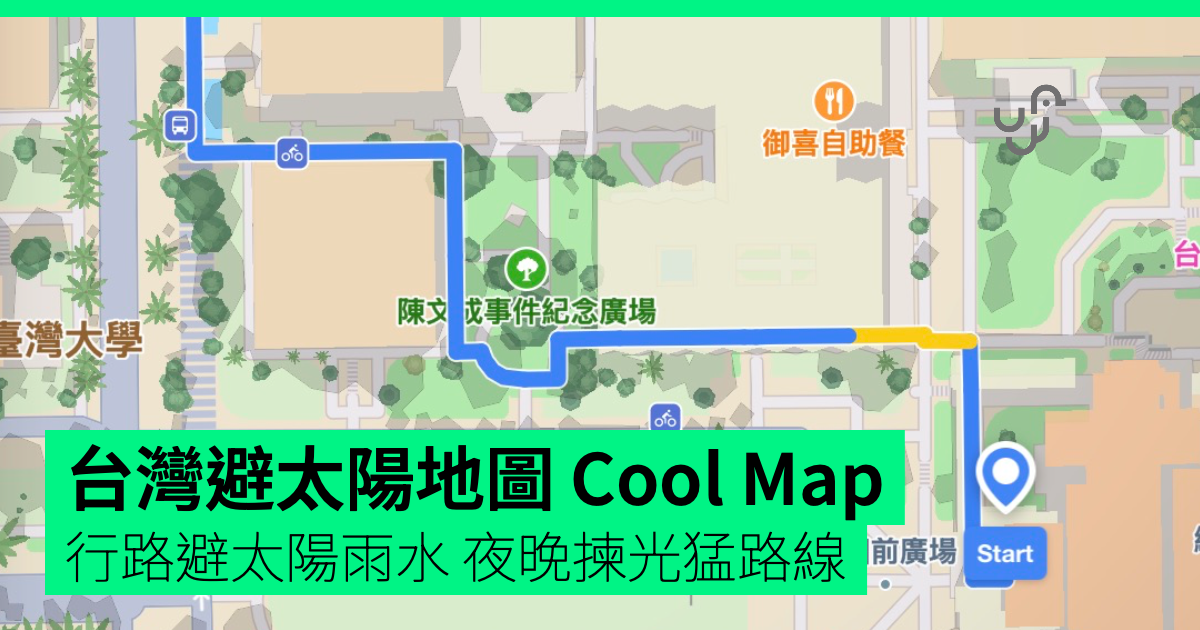 Mappa cool map di taiwan: percorsi al riparo dal sole e dalla pioggia e strade illuminate di notte