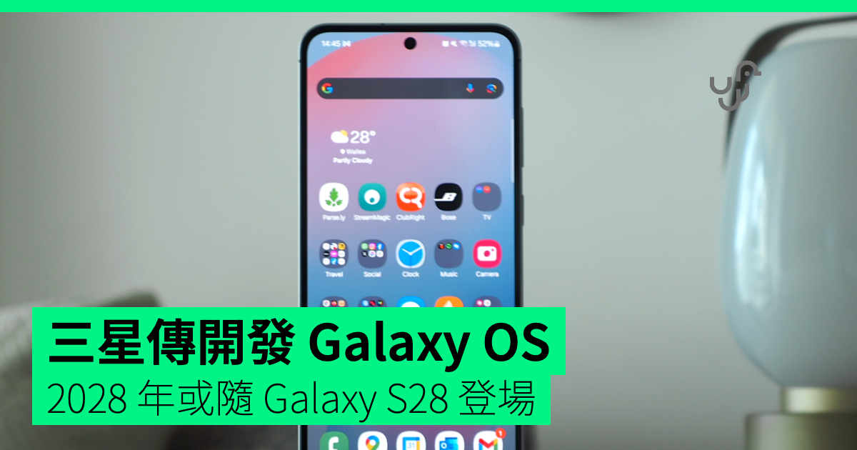 Galaxy os di samsung in arrivo nel 2028 con galaxy s28: one ui sarà sostituita?
