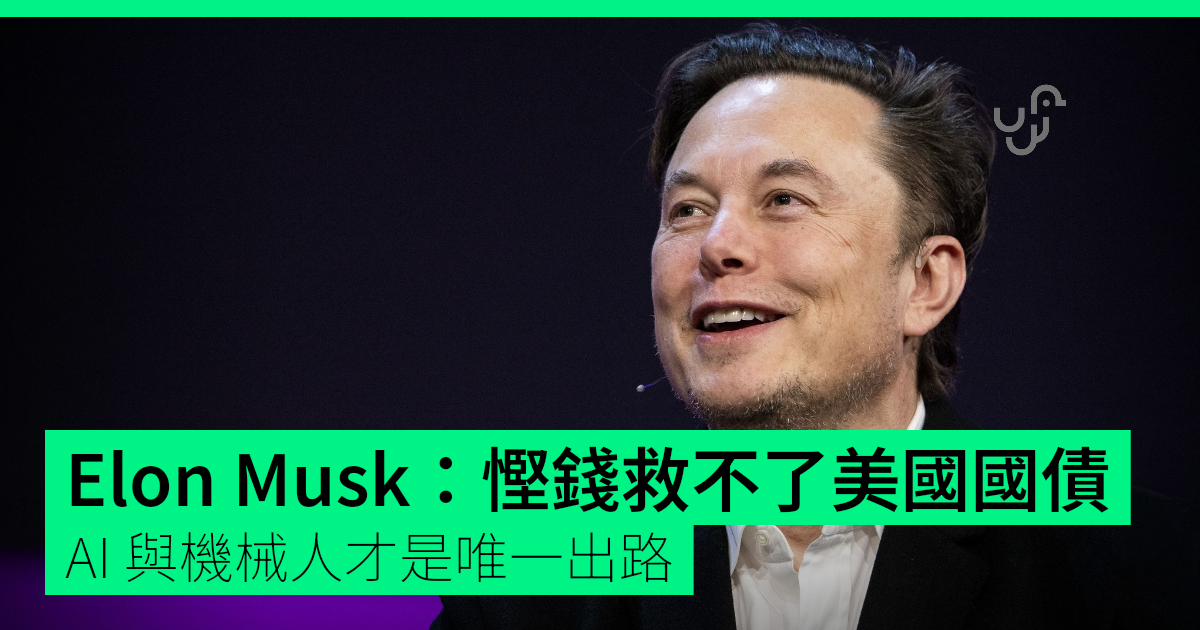 Debito pubblico americano, Elon Musk: risparmiare non basta, servono talento nell’ia e nella robotica