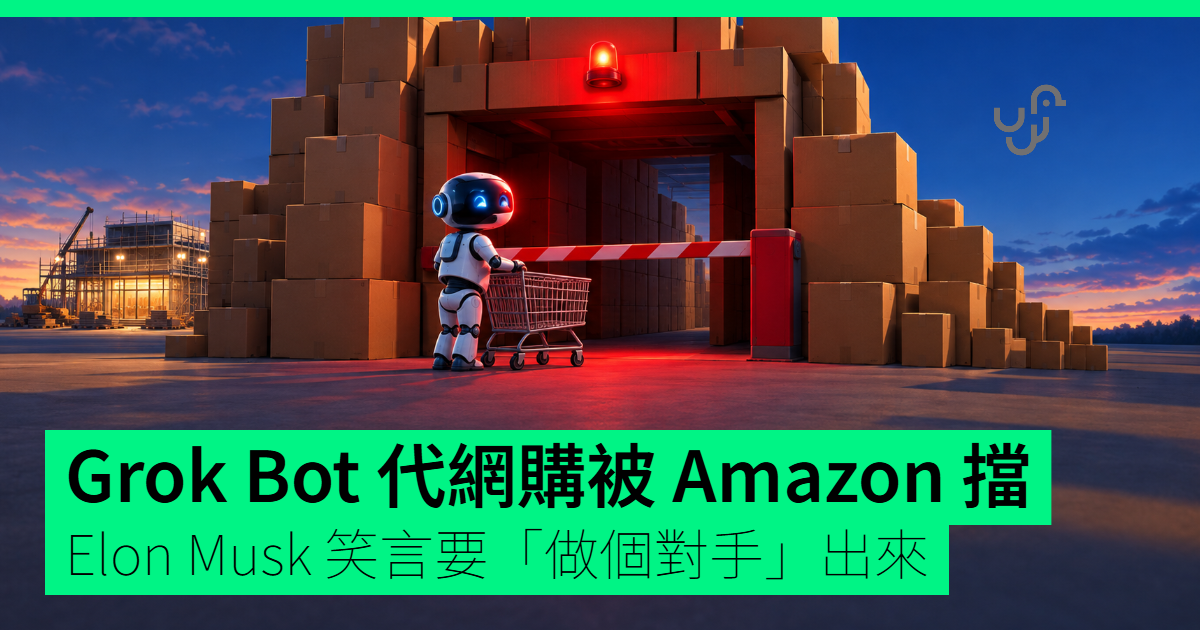 Grok AI bloccato da Amazon: Musk scherza e pensa a un concorrente per lo shopping online