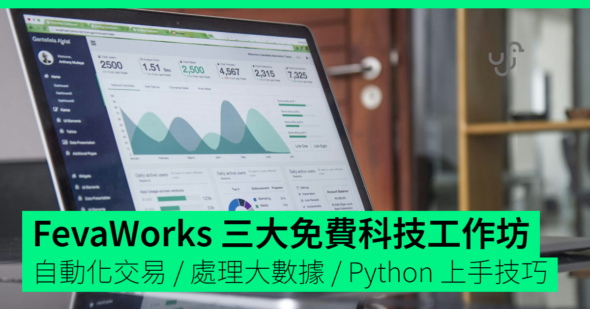 Fevaworks: 3 workshop gratuiti su trading automatico, big data e python