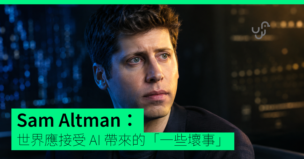 Sam altman: il mondo deve accettare anche i lati negativi dell’intelligenza artificiale