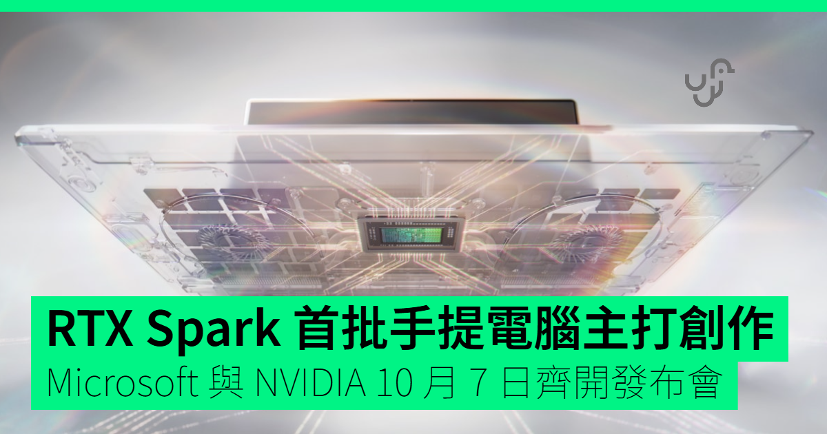 Rtx spark: microsoft e nvidia presentano il 7 ottobre i primi laptop per creativi