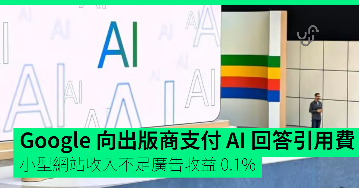 Google paga gli editori per le citazioni nelle risposte ai: per i piccoli siti i ricavi sono inferiori allo 0,1% della pubblicità