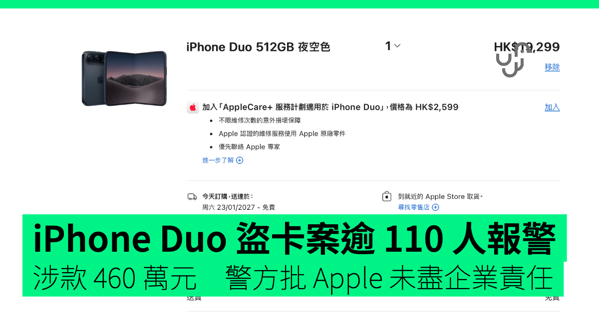 Iphone duo, oltre 110 denunce per furto di carte e truffe da 4,6 milioni: la polizia accusa apple di scarsa responsabilità aziendale